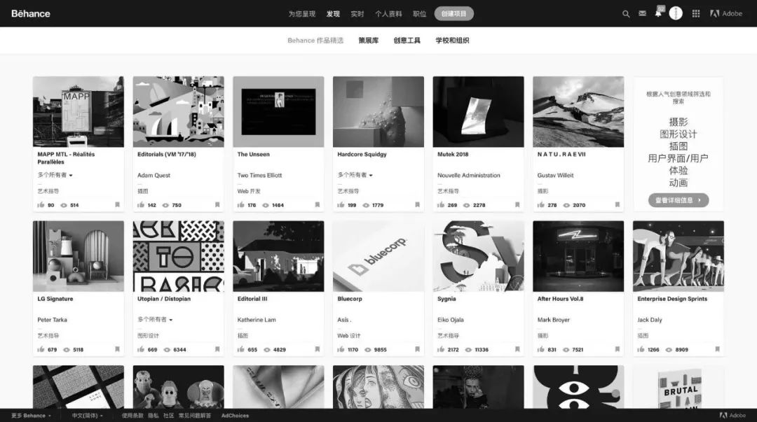 behance设计精选的视频,怎么看behance和其他设计网站