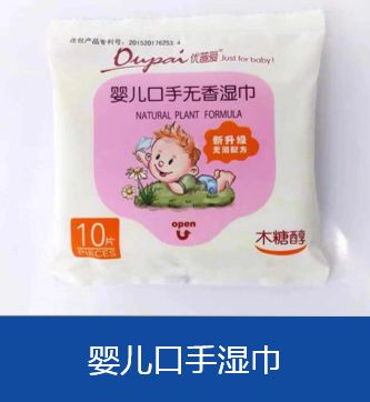 双11去哪里逛,双十一孕妈活动主题