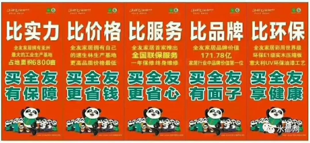 淅川全友家居招聘,攸县全友家居招聘