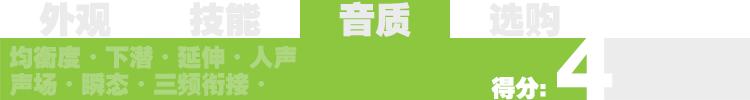 拜亚动力麦克风全系列,fox麦克风评测