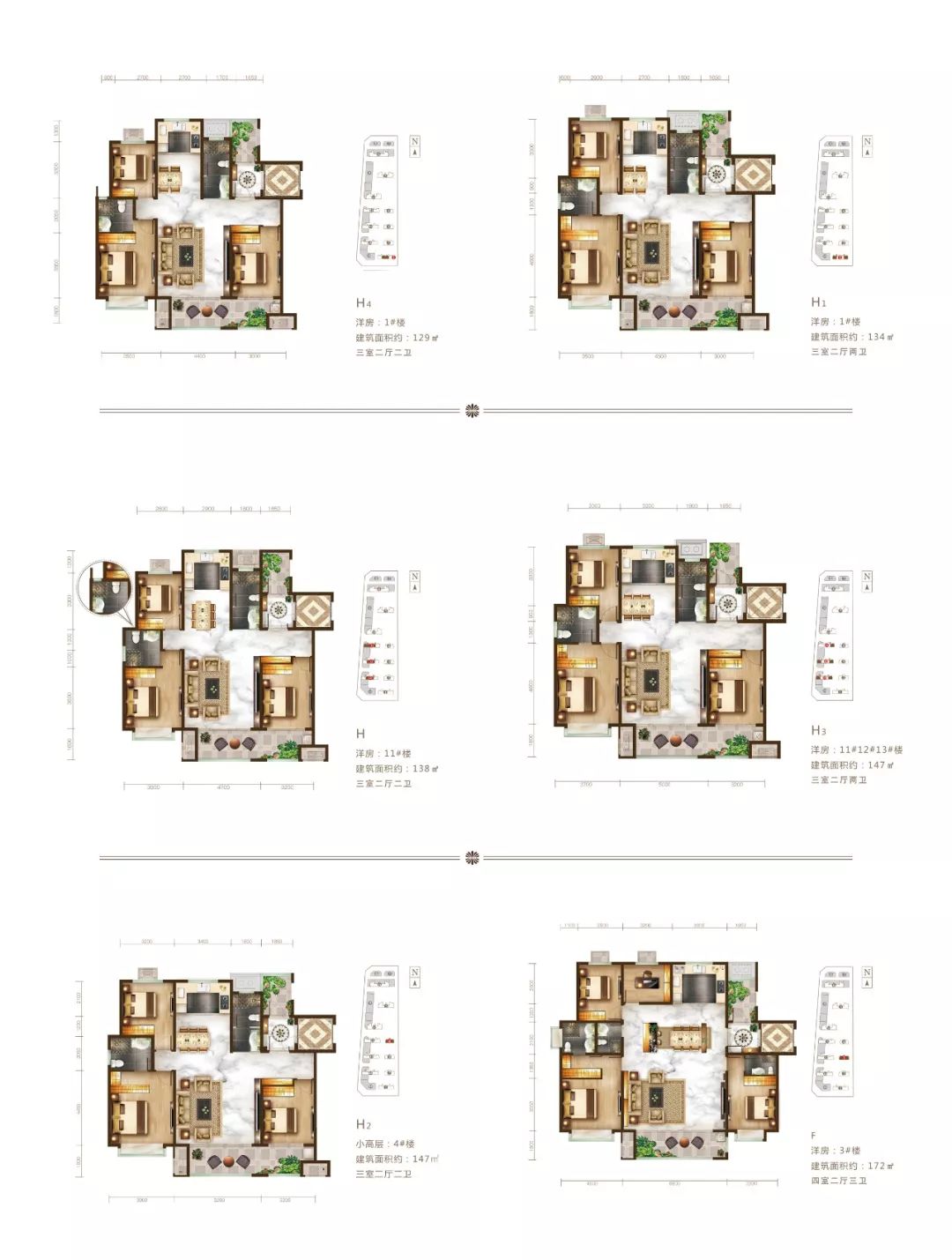 十堰北京路中学最新消息,北京路中学新楼盘