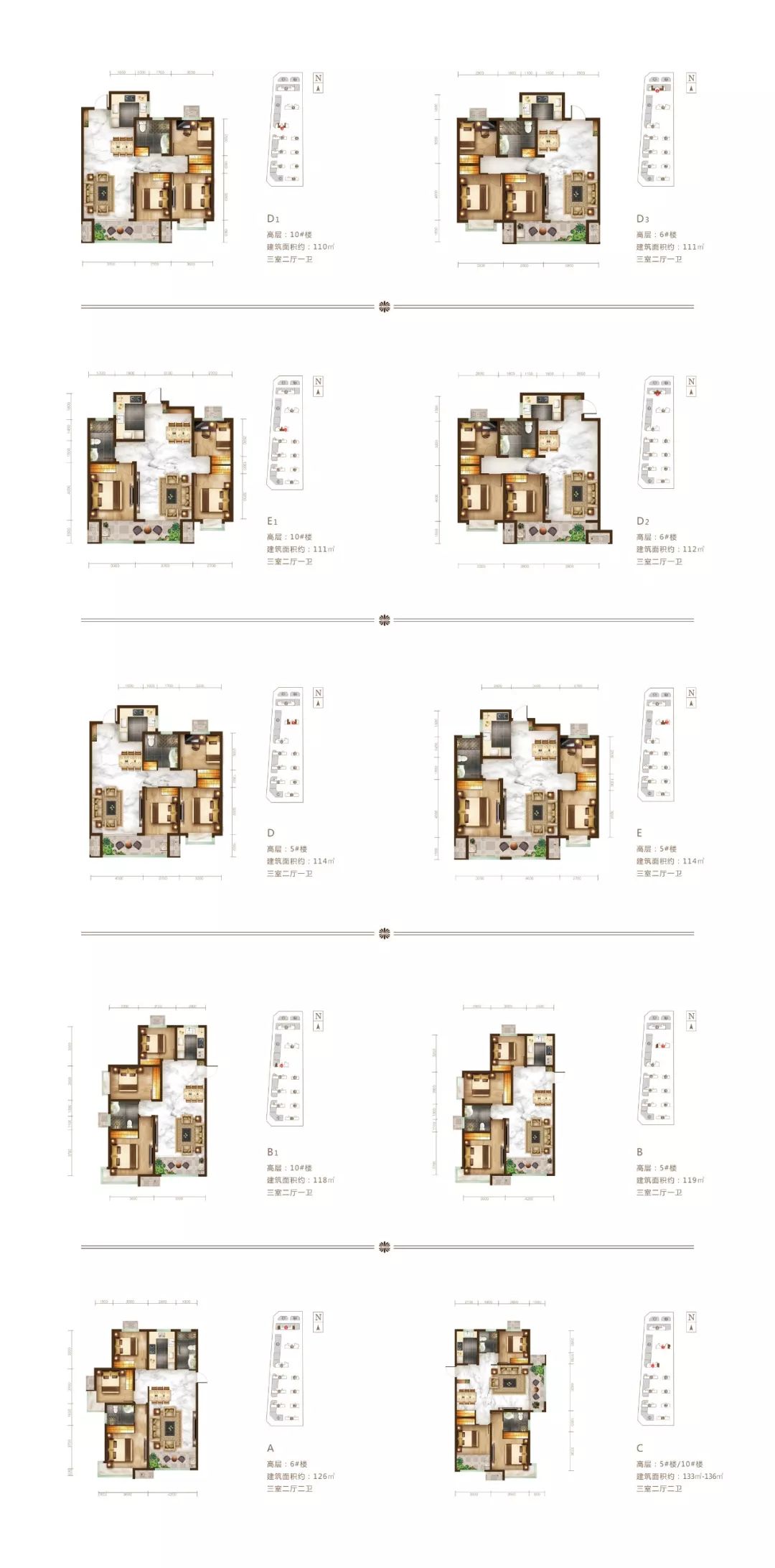 十堰北京路中学最新消息,北京路中学新楼盘