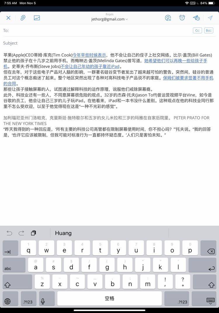 iPadPro五日上手评测，提升显著，但你需要么？