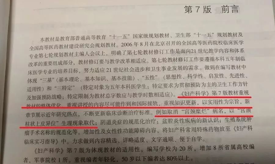 宫颈糜烂要不要治,宫颈糜烂到底要不要治疗