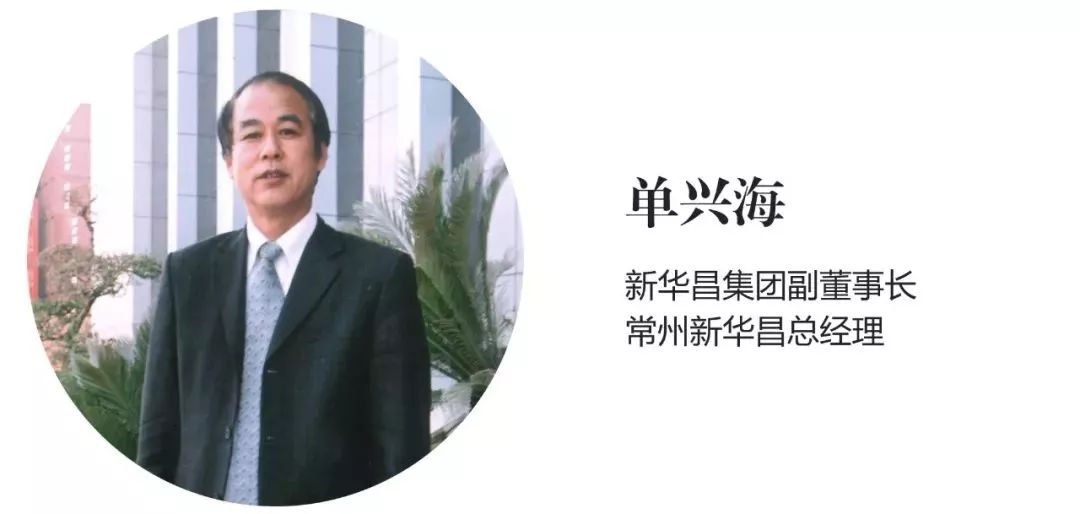 新华昌踏浪集装箱,全球最厉害的集装箱