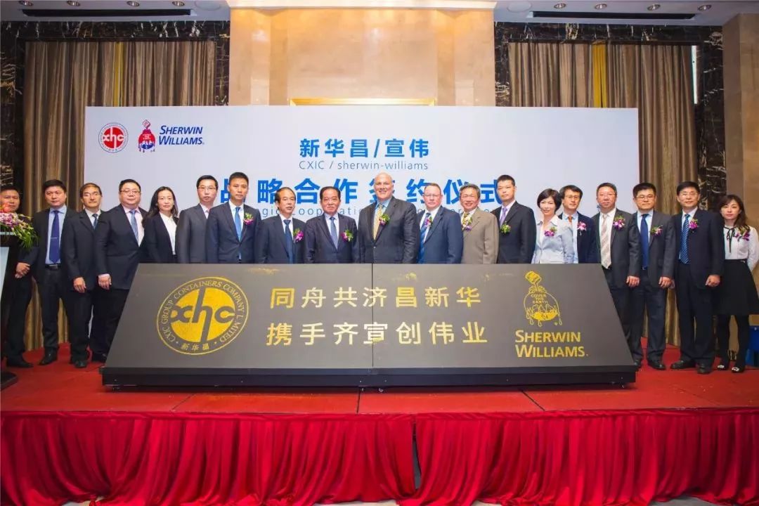 新华昌踏浪集装箱,全球最厉害的集装箱