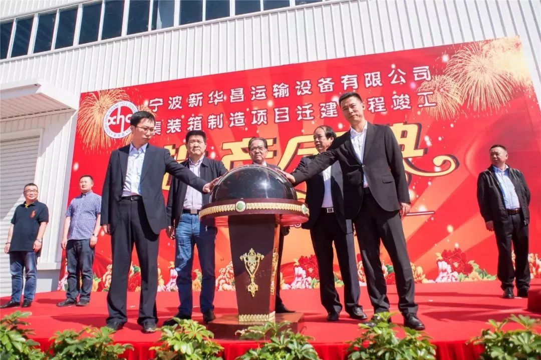 新华昌踏浪集装箱,全球最厉害的集装箱