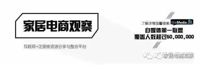 红星与腾讯跨界合作突破自然DNA隔离法则，首战双十一160亿验证成色