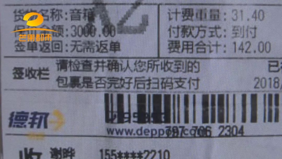 保价1200物品损坏赔多少,德邦快递不保价能赔多少