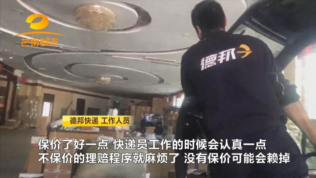 保价1200物品损坏赔多少,德邦快递不保价能赔多少