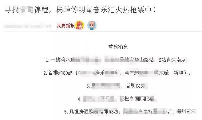 锦鲤是套路吗,中国锦鲤隐藏套路