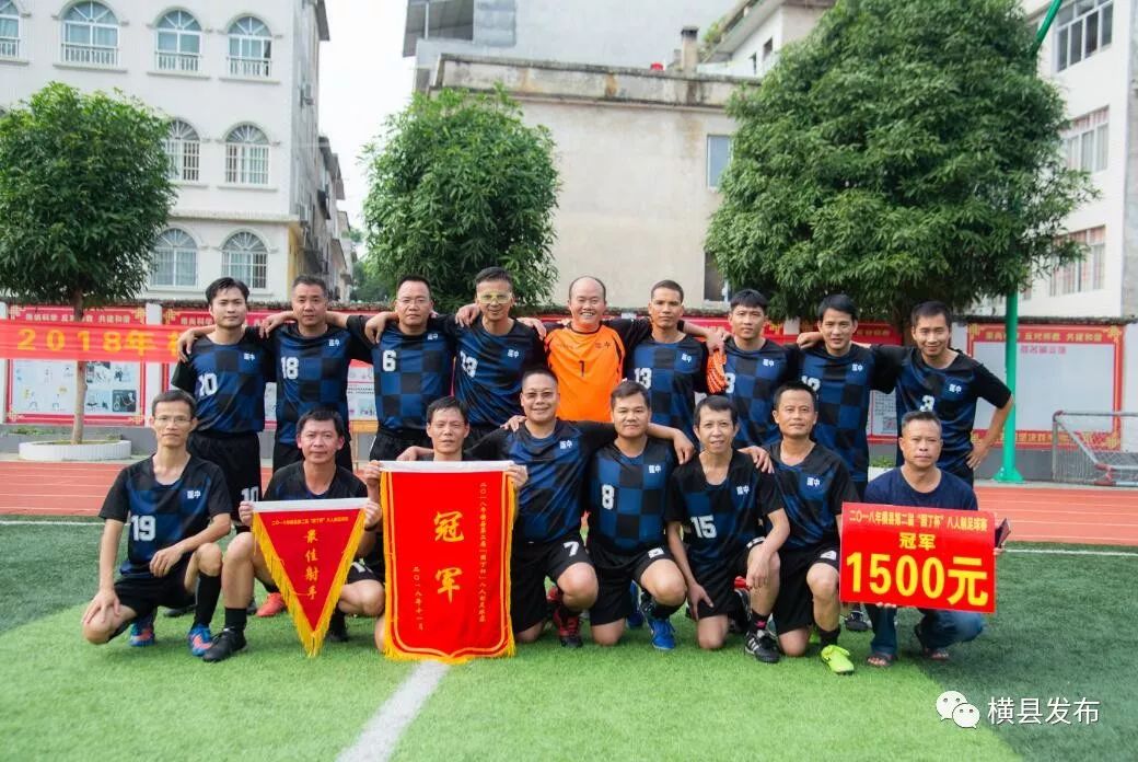 广西横县教育系统园丁杯,2019横县教育系统园丁杯