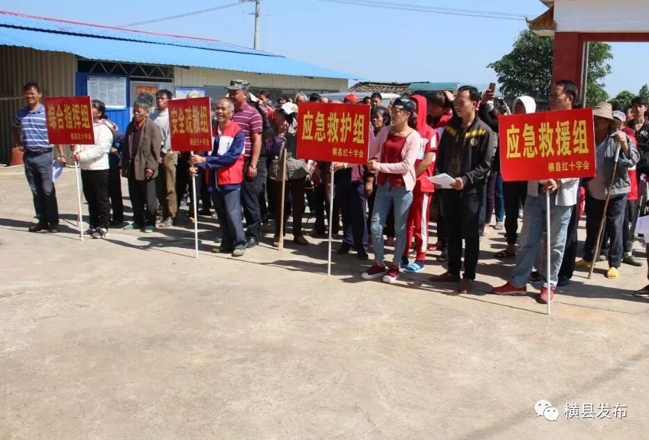 广西横县教育系统园丁杯,2019横县教育系统园丁杯