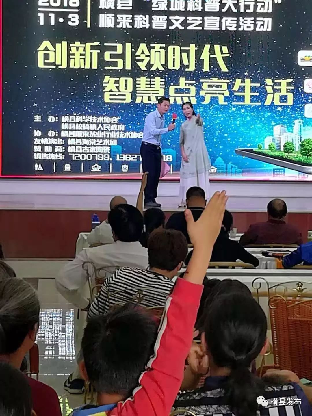 广西横县教育系统园丁杯,2019横县教育系统园丁杯