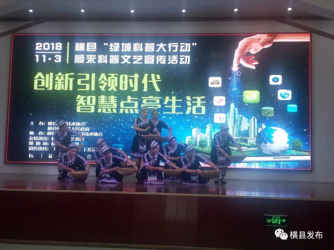 广西横县教育系统园丁杯,2019横县教育系统园丁杯