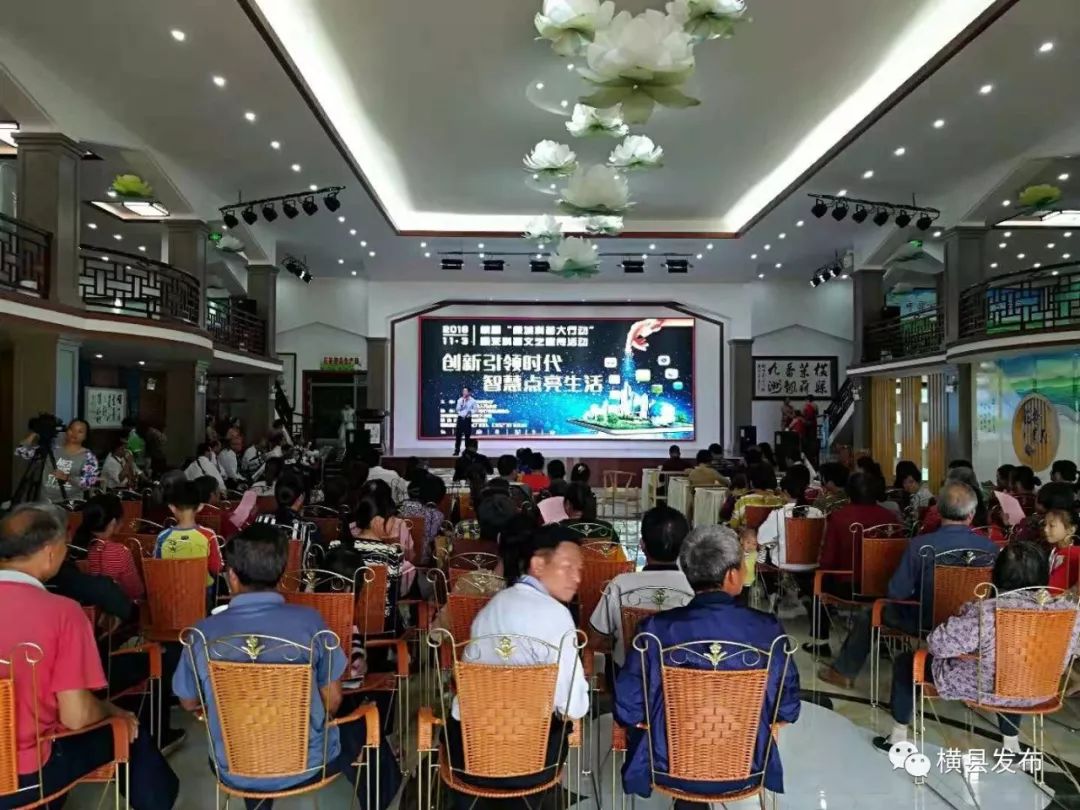 广西横县教育系统园丁杯,2019横县教育系统园丁杯