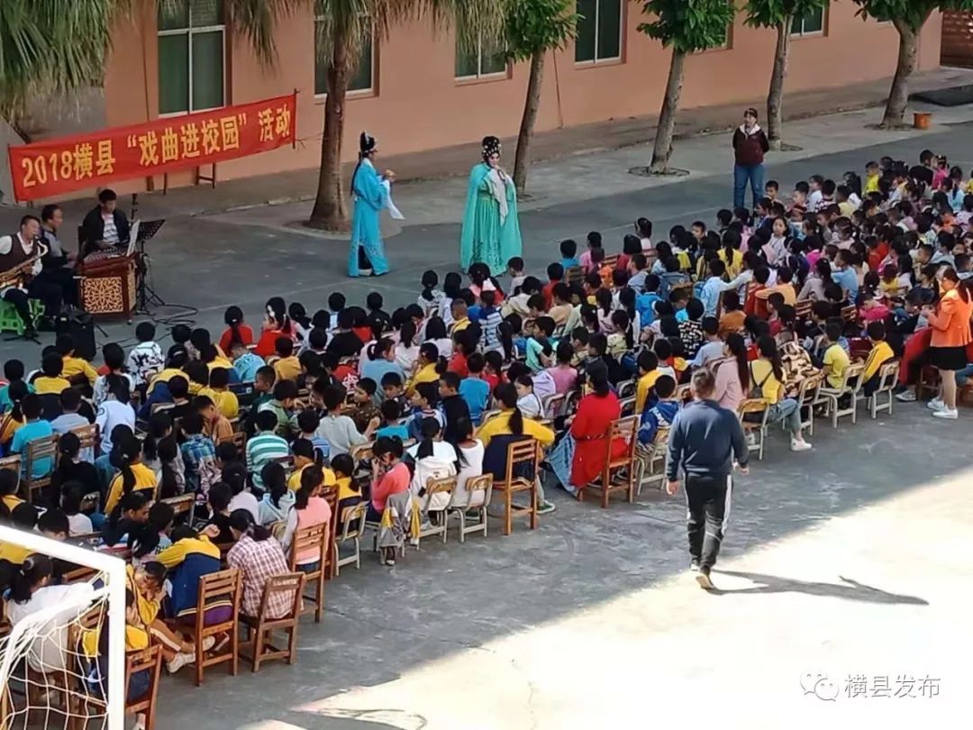 广西横县教育系统园丁杯,2019横县教育系统园丁杯