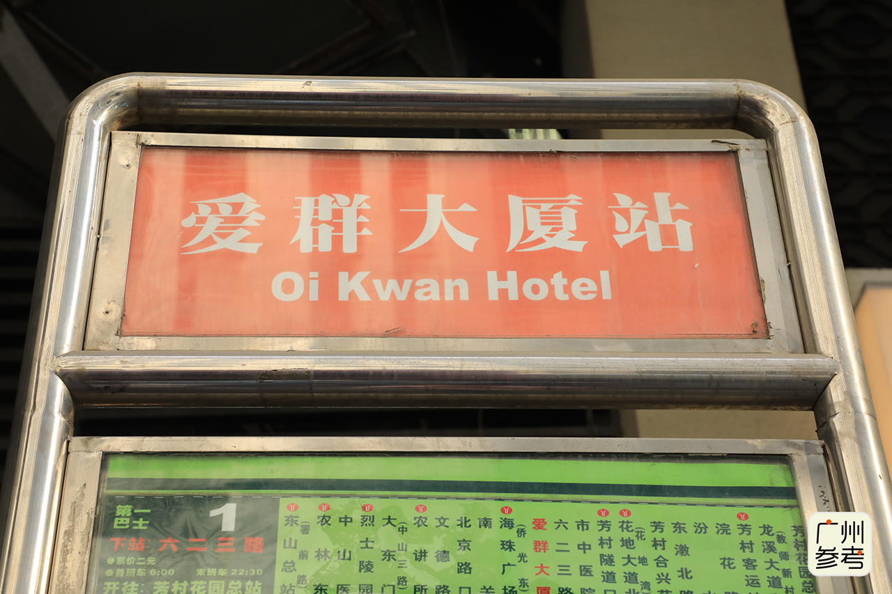 永庆坊英文讲解,永庆坊的英文介绍