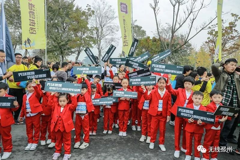 一群红孩儿惊艳“邳马”跑道，他们竟然来自这里……