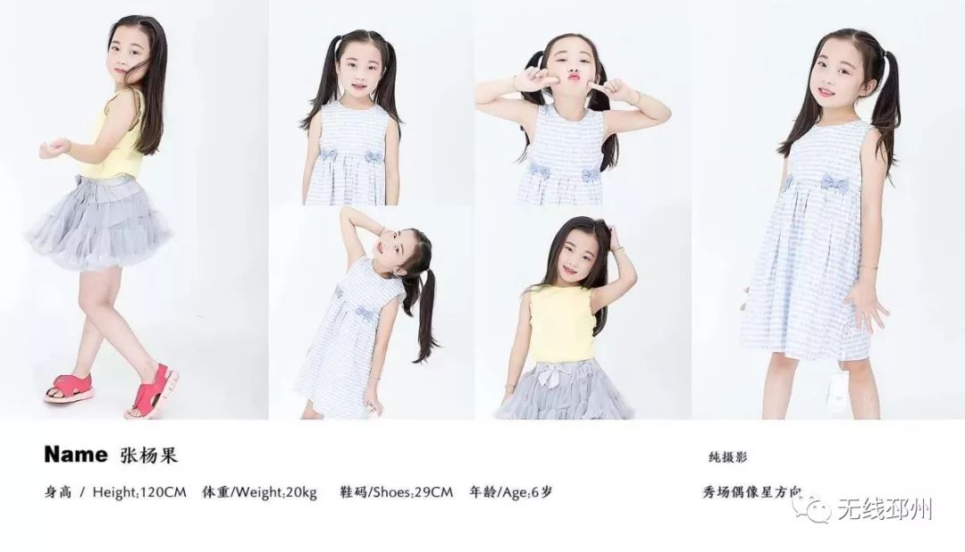 一群红孩儿惊艳“邳马”跑道，他们竟然来自这里……