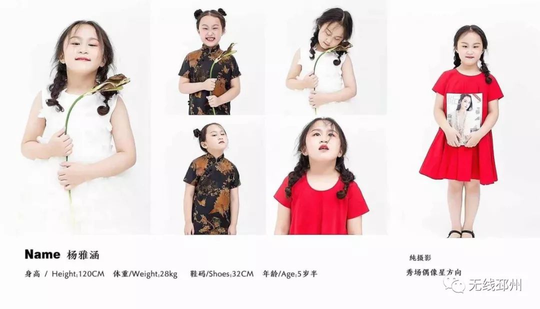 一群红孩儿惊艳“邳马”跑道，他们竟然来自这里……