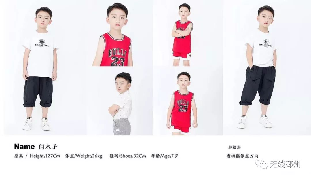 一群红孩儿惊艳“邳马”跑道，他们竟然来自这里……