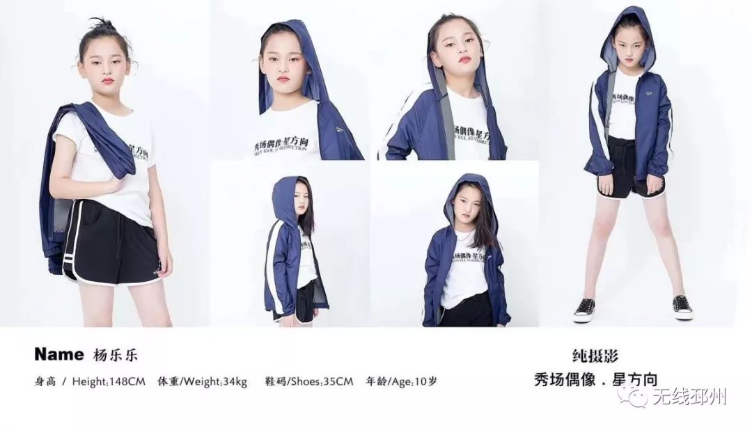 一群红孩儿惊艳“邳马”跑道，他们竟然来自这里……