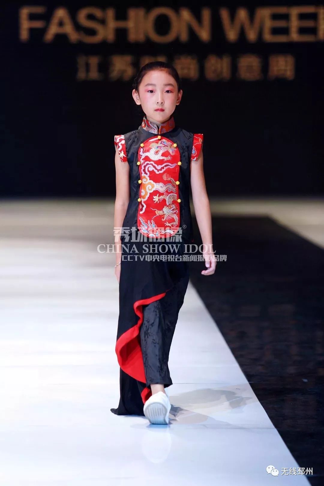 一群红孩儿惊艳“邳马”跑道，他们竟然来自这里……