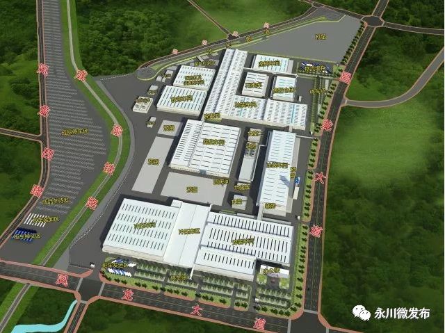 重庆永川朱沱项目,重庆永川航空产业园项目进展