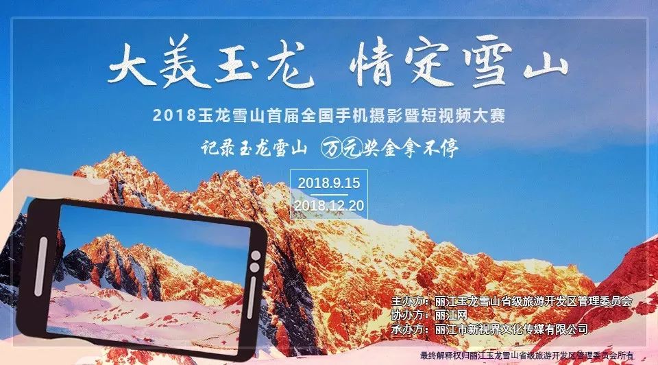 徐霞客片段,徐霞客纪录片