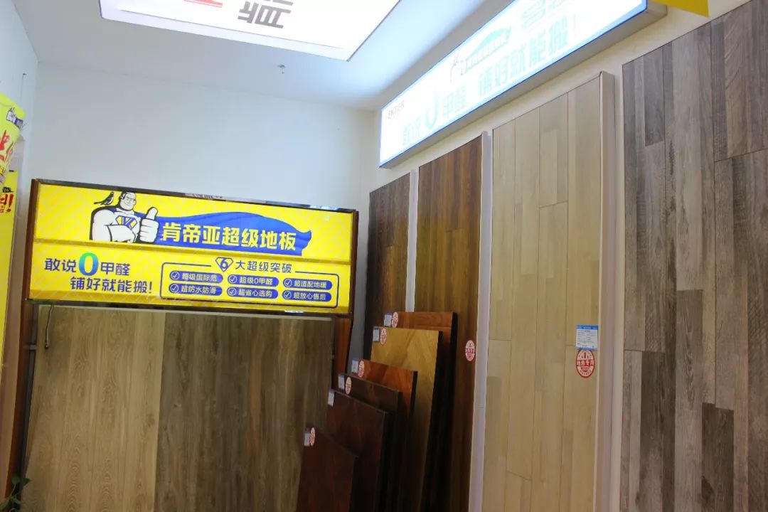 肯帝亚地板怎么铺,肯帝亚超级地板可以用几年