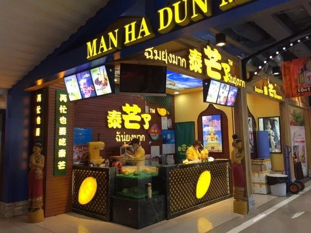 欧亚卖场好吃的美食推荐,欧亚卖场美食特色有哪些