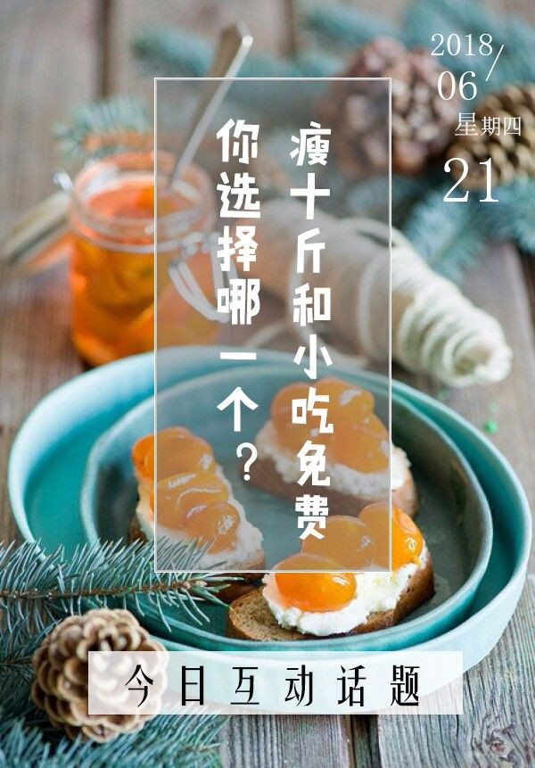 欧亚卖场好吃的美食推荐,欧亚卖场美食特色有哪些