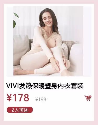 冬天怕冷的妹子穿这个保暖又显瘦,冬天零下11度怎么穿小裙子
