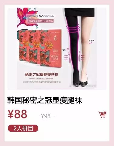 冬天怕冷的妹子穿这个保暖又显瘦,冬天零下11度怎么穿小裙子