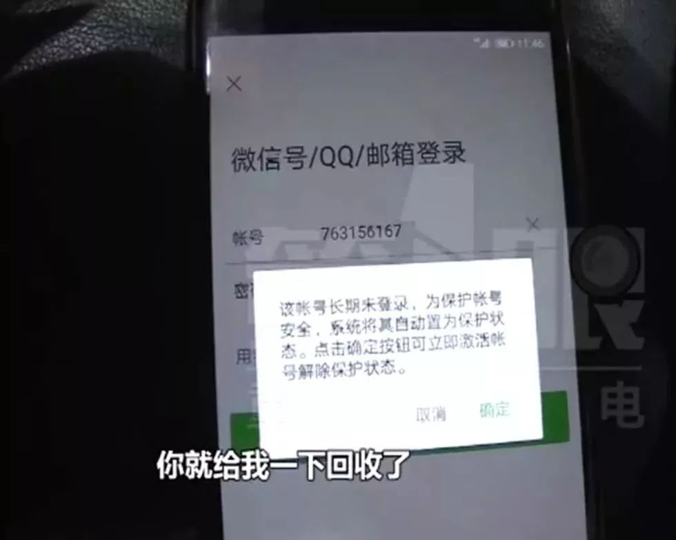 微信号长期未登录财产会怎么处理,长期不登录微信交易记录如何找回