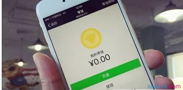 微信号长期未登录财产会怎么处理,长期不登录微信交易记录如何找回