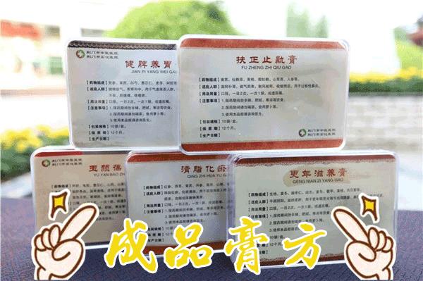 冬至进补，药补不如食补！荆门这个地方有滋补秘方，暖身、防癌好处多多……