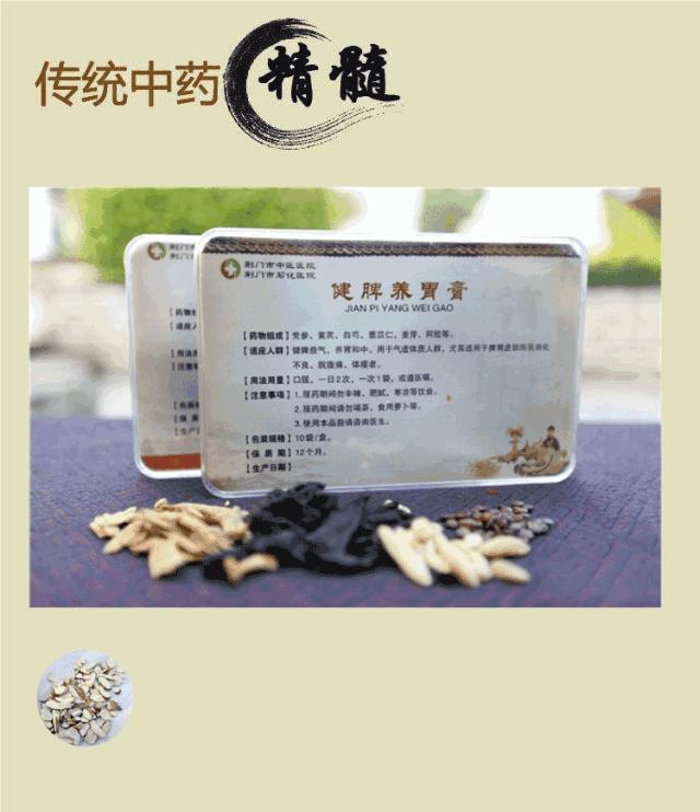 冬至进补，药补不如食补！荆门这个地方有滋补秘方，暖身、防癌好处多多……