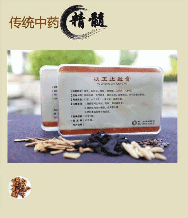 冬至进补，药补不如食补！荆门这个地方有滋补秘方，暖身、防癌好处多多……