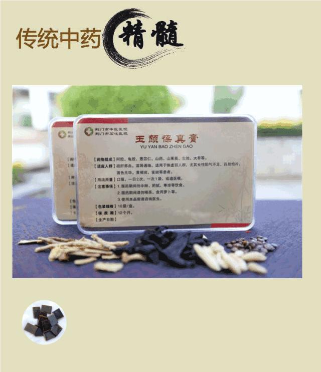 冬至进补，药补不如食补！荆门这个地方有滋补秘方，暖身、防癌好处多多……