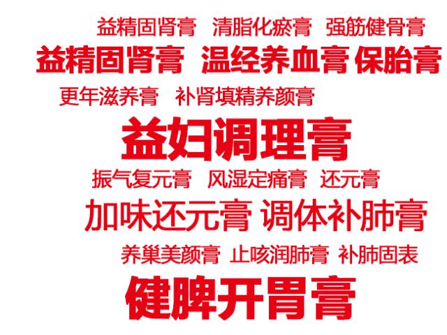 冬至进补，药补不如食补！荆门这个地方有滋补秘方，暖身、防癌好处多多……