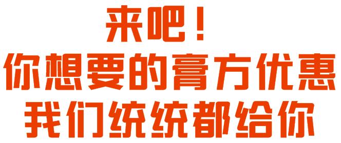 冬至进补，药补不如食补！荆门这个地方有滋补秘方，暖身、防癌好处多多……
