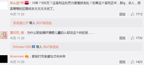 淘宝卖假货金额20000会被判刑吗,淘宝店主被判十年