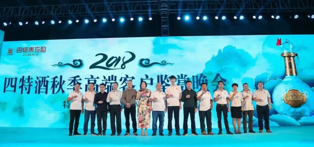 四特酒全国招商,四特酒市场营销