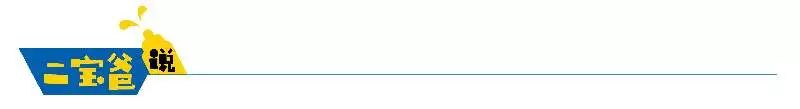深扒海外夏令营的那些坑，让你在择营时少走弯路|二宝爸吐血良心作