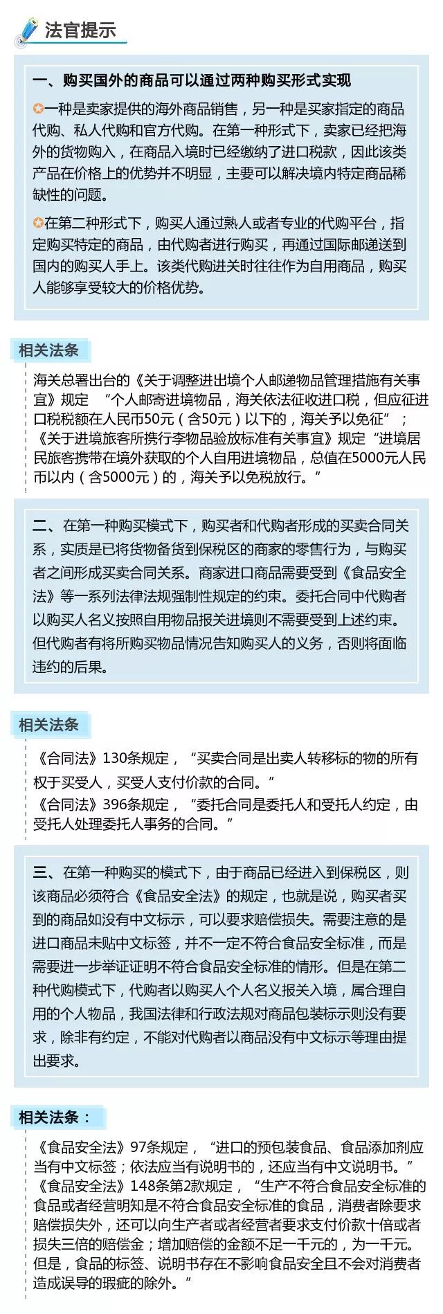 以案说法11期,以案说法最新资讯