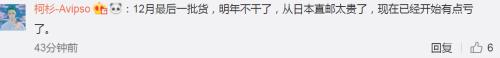 代购商逃税10年判几年,网店被追缴800万税