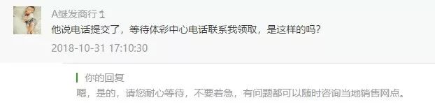 体彩迈开步动出彩,体彩让运动触手可及