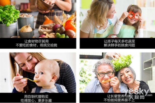 极客美食破壁机版,极客厨房创意美食